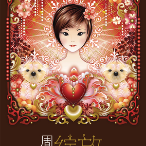 王李丹妮祼体激情视频
