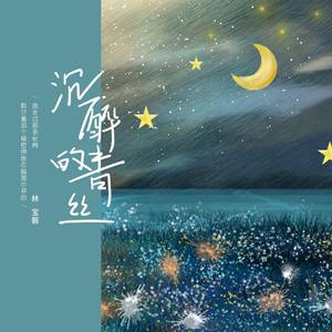 王李丹妮祼体激情视频
